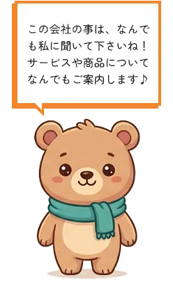 公式キャラAI例2