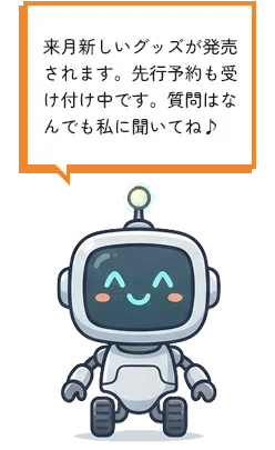 公式キャラAI例3