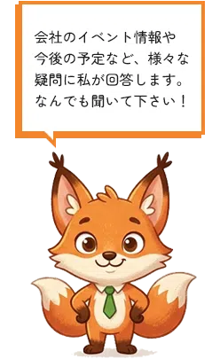 公式キャラAI例4