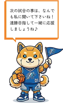 バスケットボールクラブ向けのAIマスコット例