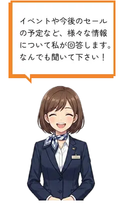 ECサイトAIキャラ例4