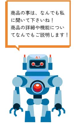 LP用AIキャラ例2
