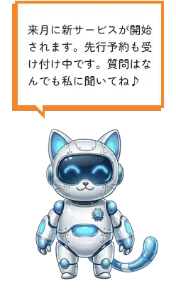 LP用AIキャラ例3