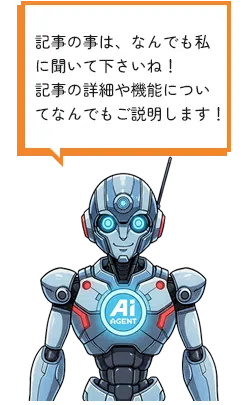 メディアサイトAIキャラ例2