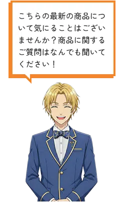 メディアサイトAIキャラ例4