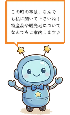 ゆるキャラAI例2