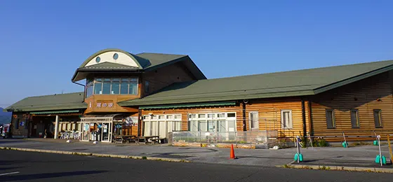 道の駅・観光案内所