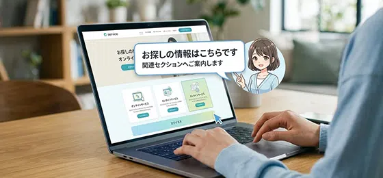 吹き出しで声がけするAIのイメージ