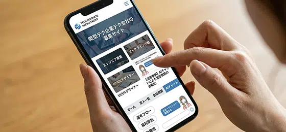 定型質問に自動回答するAIのイメージ